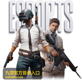 九游官方登录入口地址核对的三个检查步骤