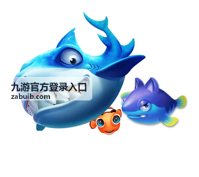 九游官方登录入口账号异常提示时的处理顺序示意